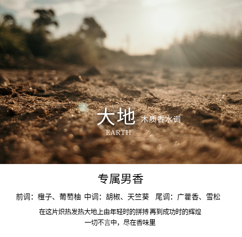 男生选什么香薰蜡烛好
