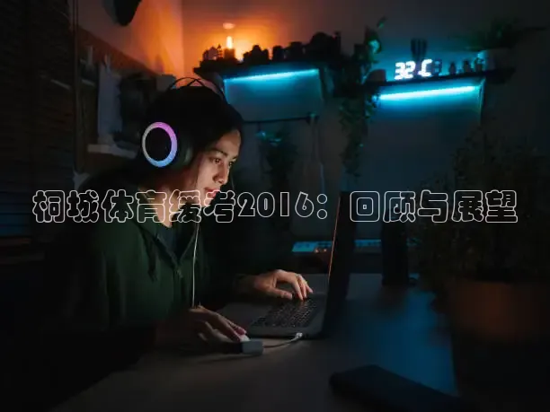 鲸鱼体育头狼聊球